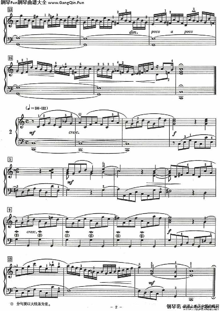 十二首小前奏曲（為初學者而作的練習曲）P2鋼琴譜