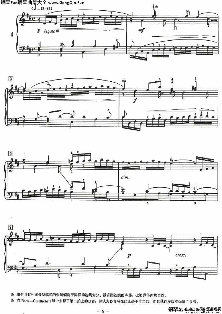 十二首小前奏曲（為初學者而作的練習曲）P5鋼琴譜