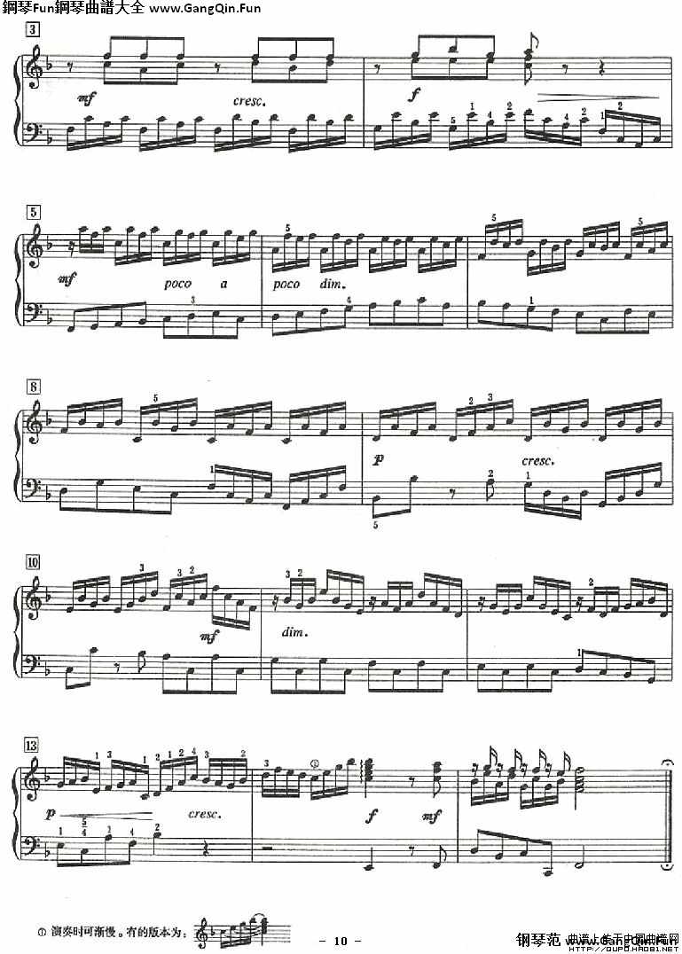 十二首小前奏曲（為初學者而作的練習曲）P10鋼琴譜
