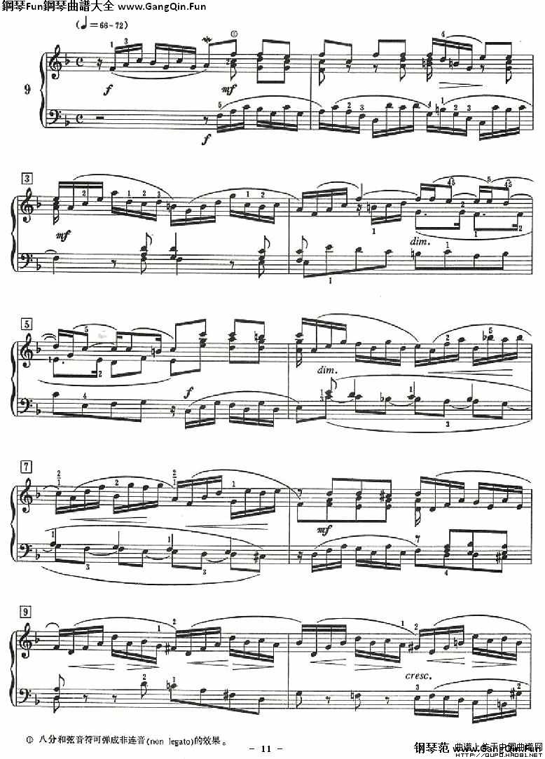 十二首小前奏曲（為初學者而作的練習曲）P11鋼琴譜