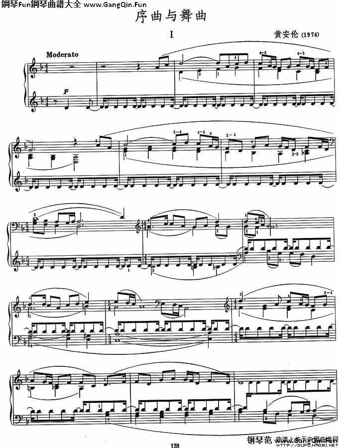 序曲與舞曲（第一部分）P1鋼琴譜