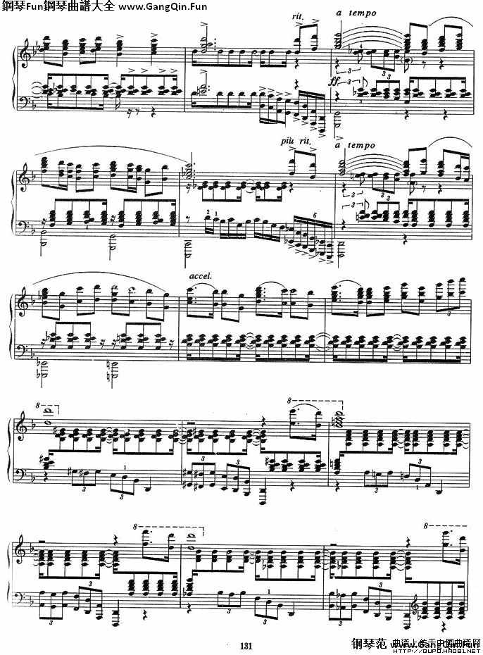 序曲與舞曲（第一部分）P4鋼琴譜