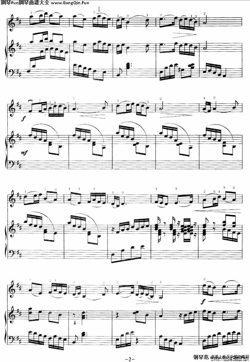 茉莉花（小提琴+鋼琴）P2鋼琴譜