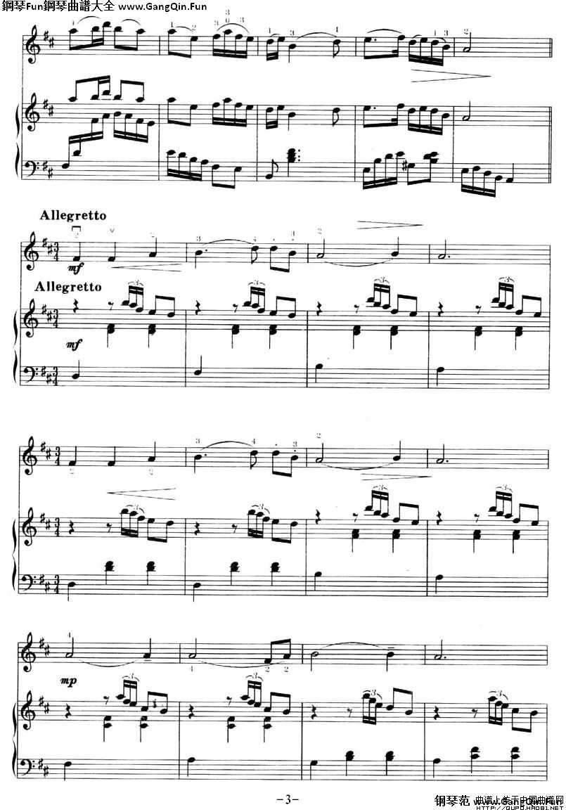 茉莉花（小提琴+鋼琴）P3鋼琴譜