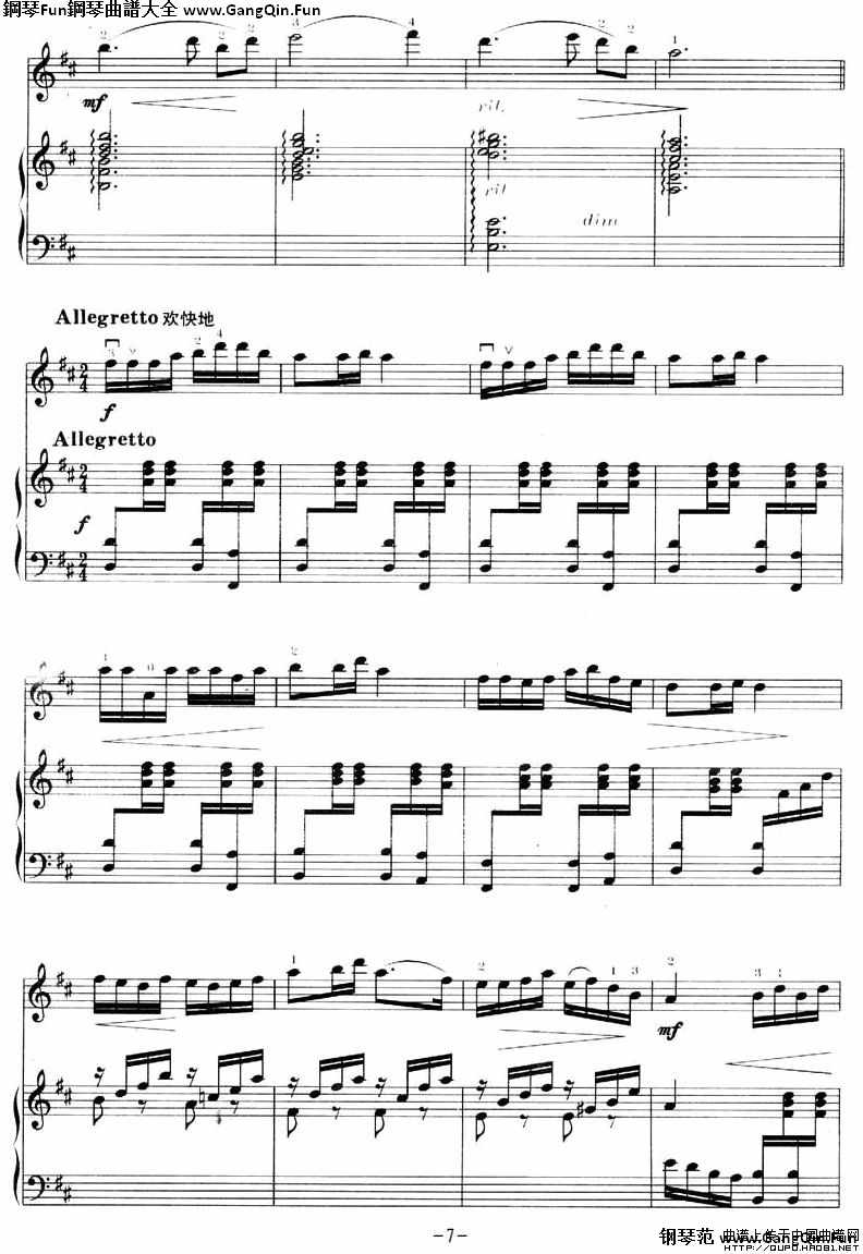 茉莉花（小提琴+鋼琴）P7鋼琴譜