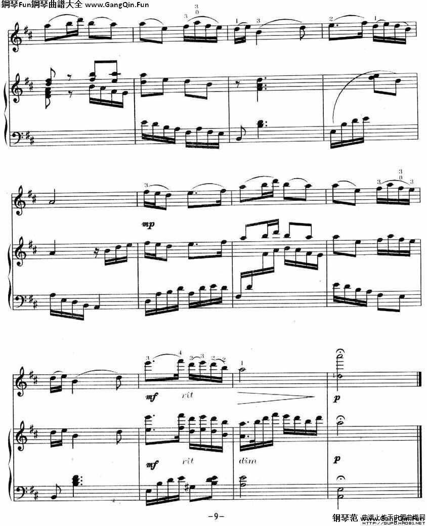 茉莉花（小提琴+鋼琴）P9鋼琴譜