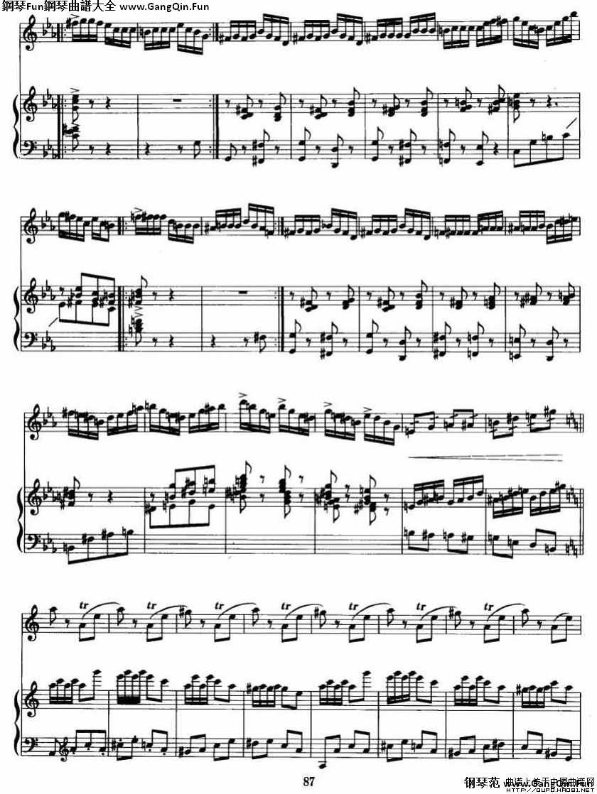 第二二胡狂想曲（二胡+鋼琴伴奏）P8鋼琴譜