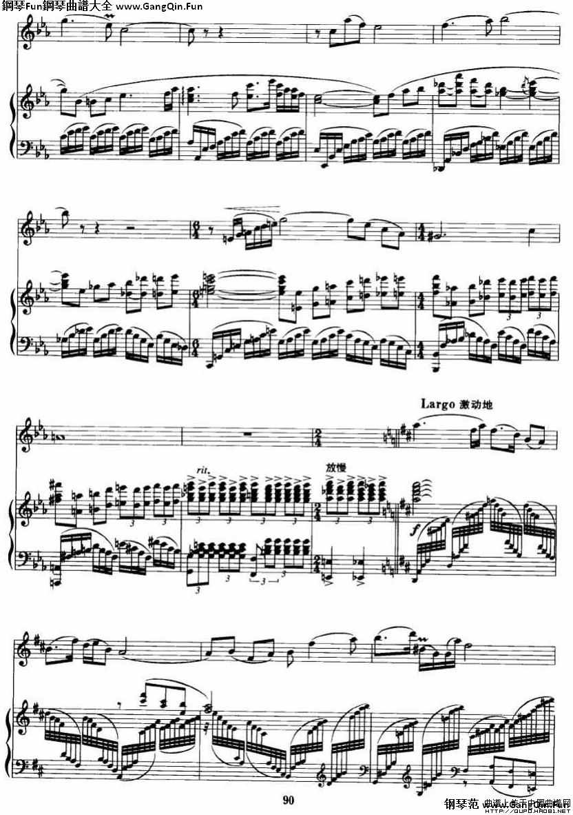 第二二胡狂想曲（二胡+鋼琴伴奏）P11鋼琴譜