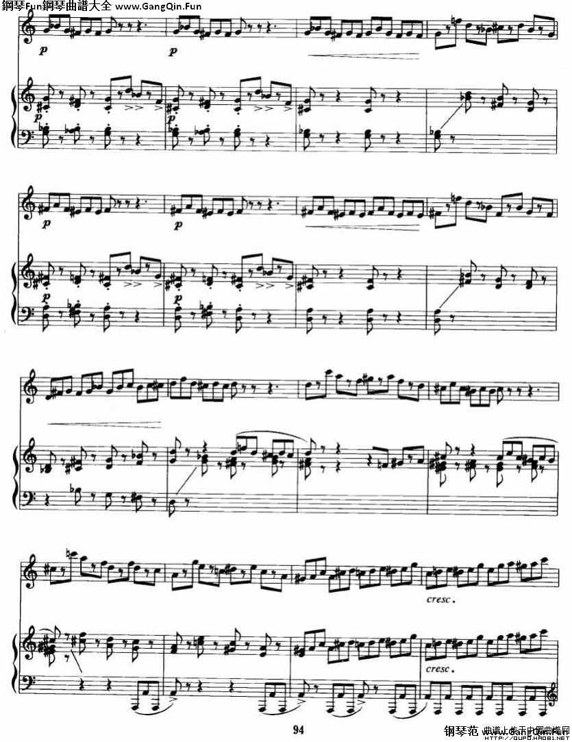 第二二胡狂想曲（二胡+鋼琴伴奏）P15鋼琴譜