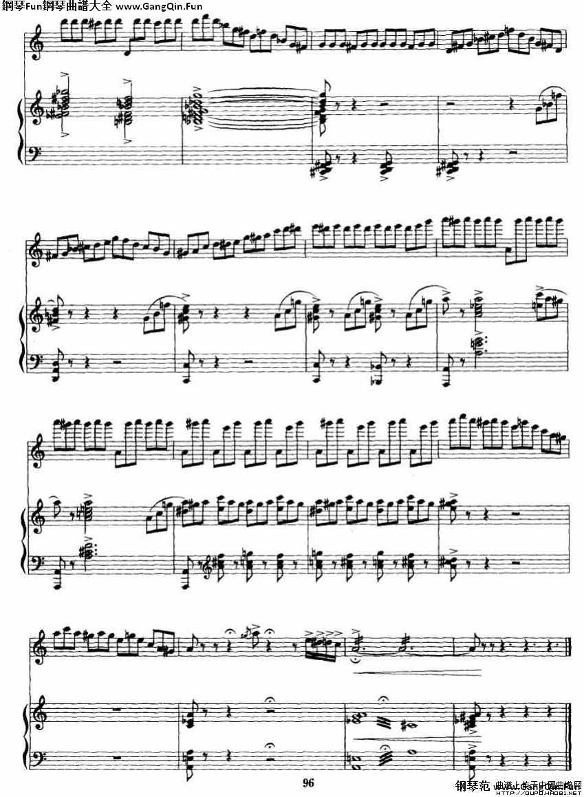 第二二胡狂想曲（二胡+鋼琴伴奏）P17鋼琴譜