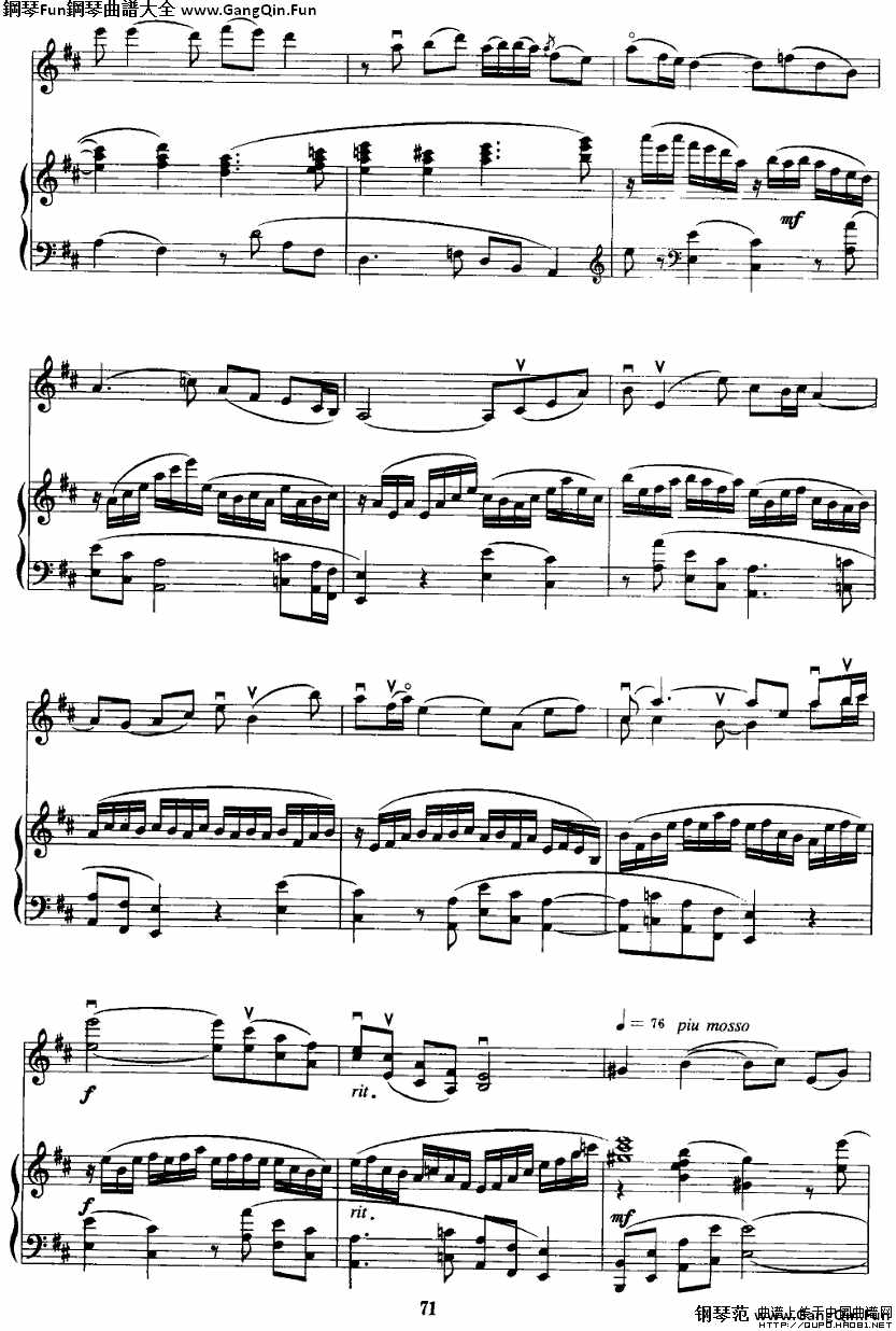 苗寨飛歌（小提琴+鋼琴）P6鋼琴譜