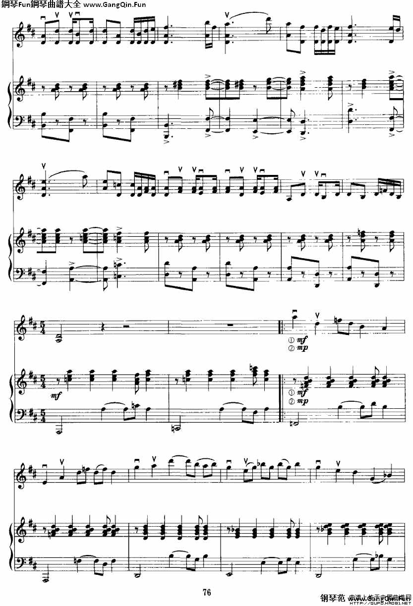 苗寨飛歌（小提琴+鋼琴）P11鋼琴譜