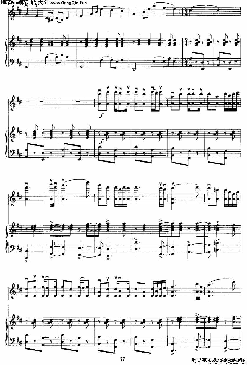 苗寨飛歌（小提琴+鋼琴）P12鋼琴譜