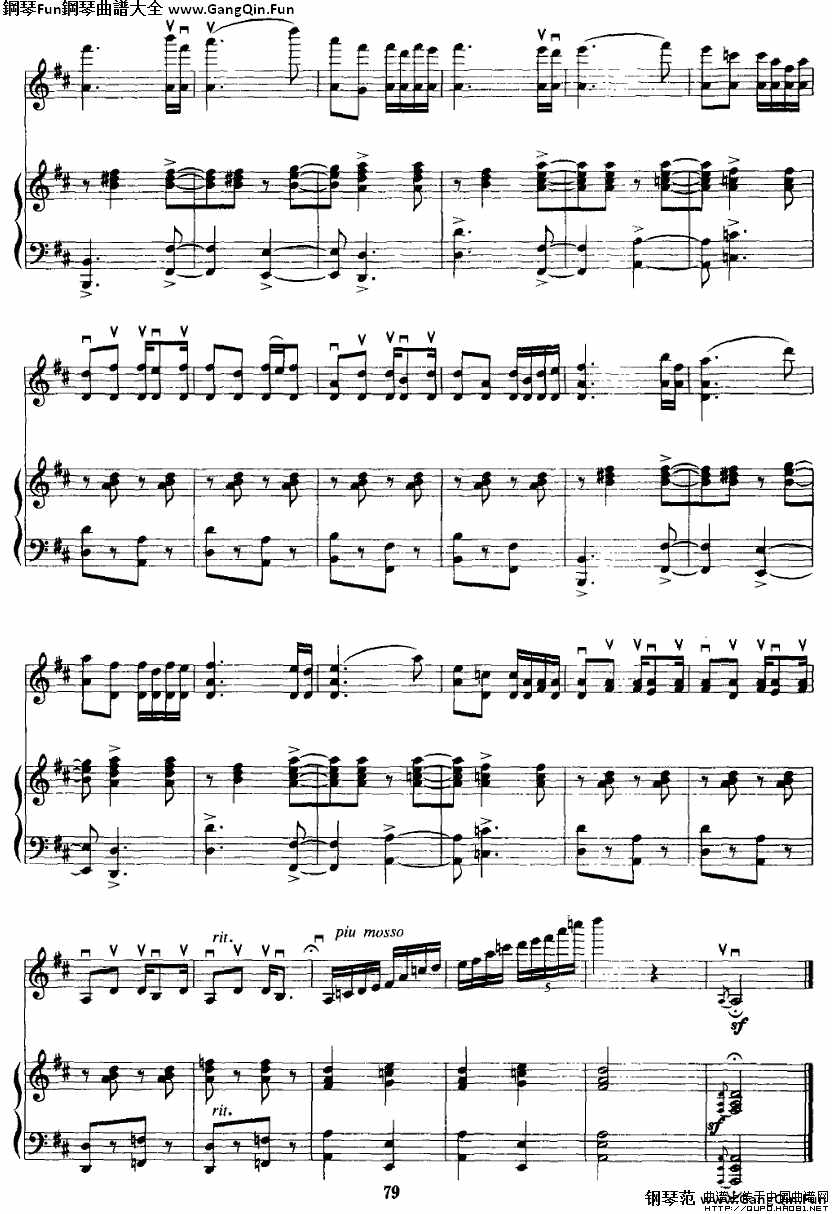 苗寨飛歌（小提琴+鋼琴）P14鋼琴譜