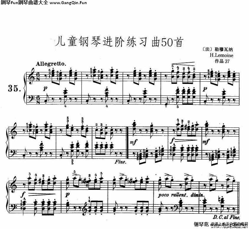 兒童鋼琴進階練習曲50首之35鋼琴譜