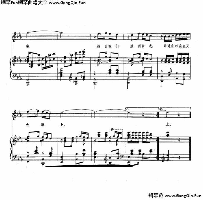 偉大的北京(鋼伴譜)簡譜