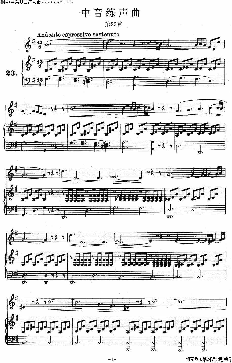 J·孔空中聲部練習曲-第23首（正譜）_簡譜