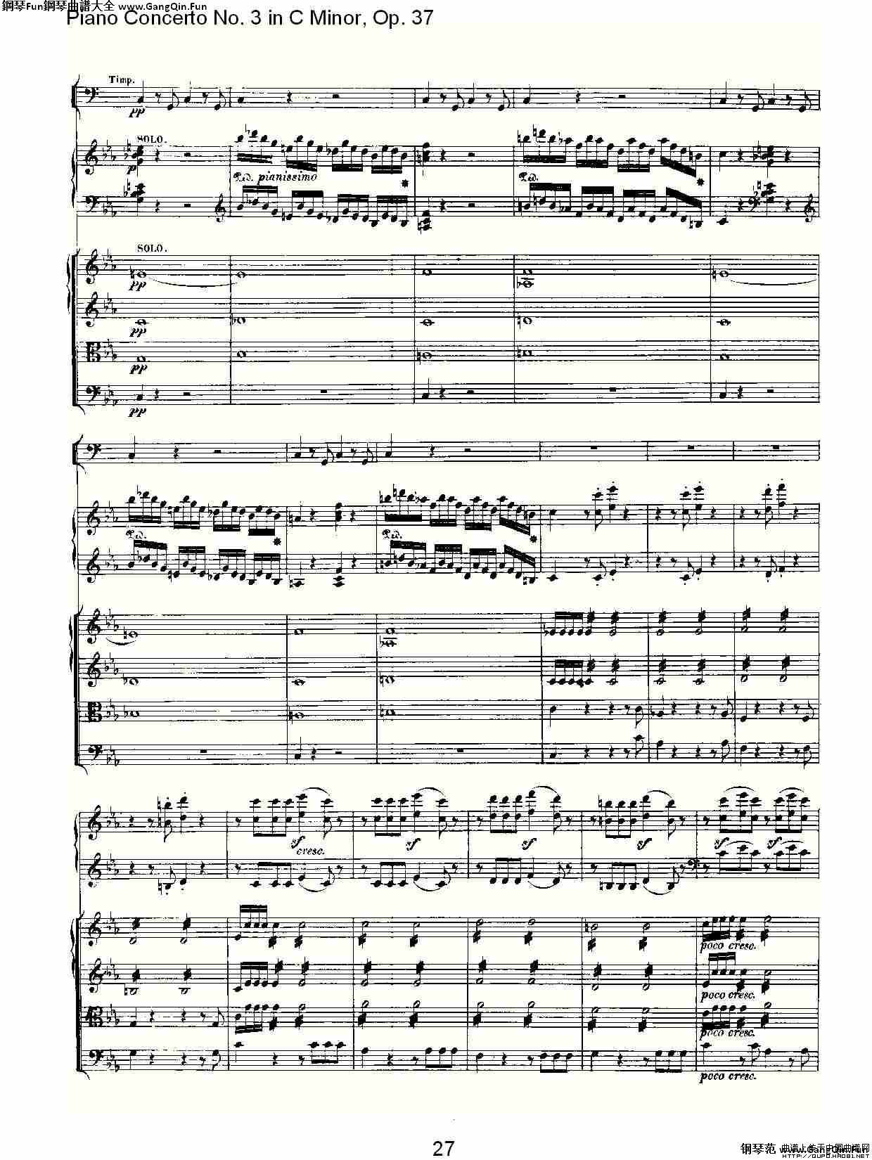 C小調鋼琴第三協奏曲 Op.37  第一樂章_簡譜