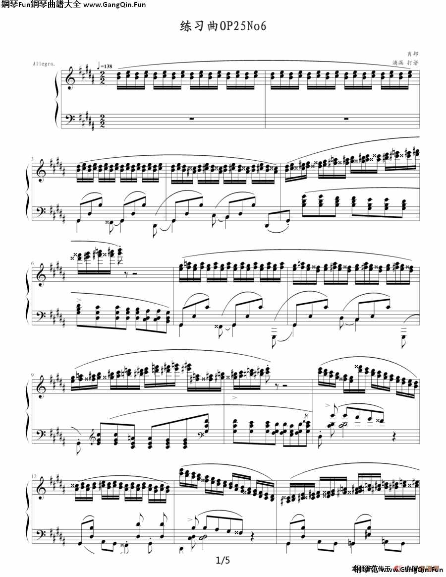 練習曲 Op.25  No.6_簡譜