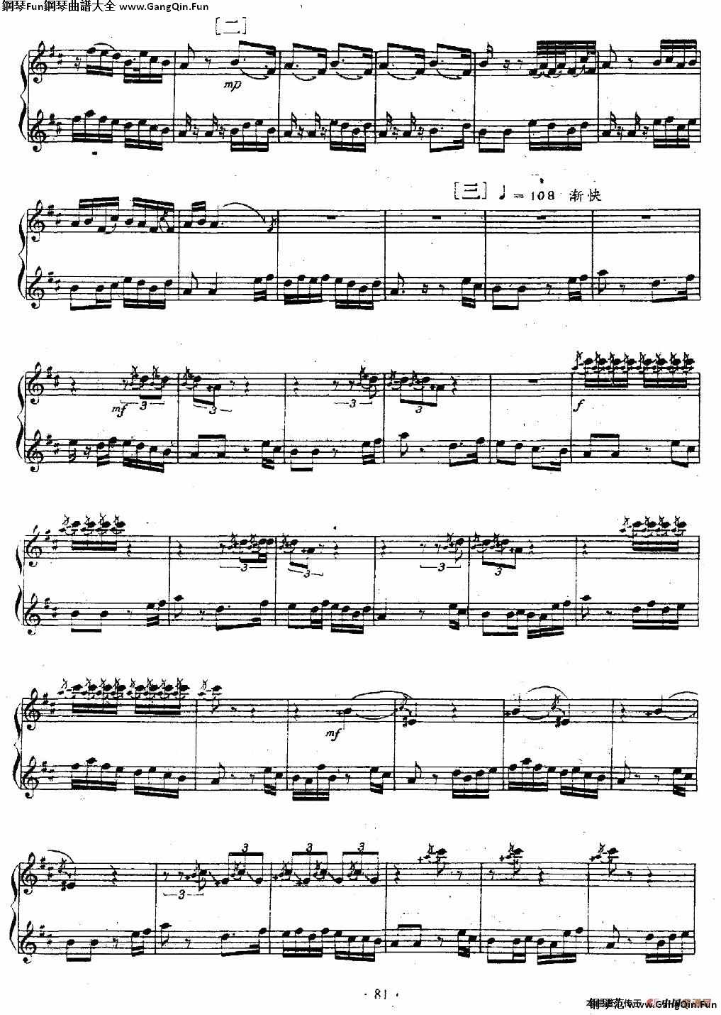 百鳥音（笛子+笙、五線譜）_簡譜
